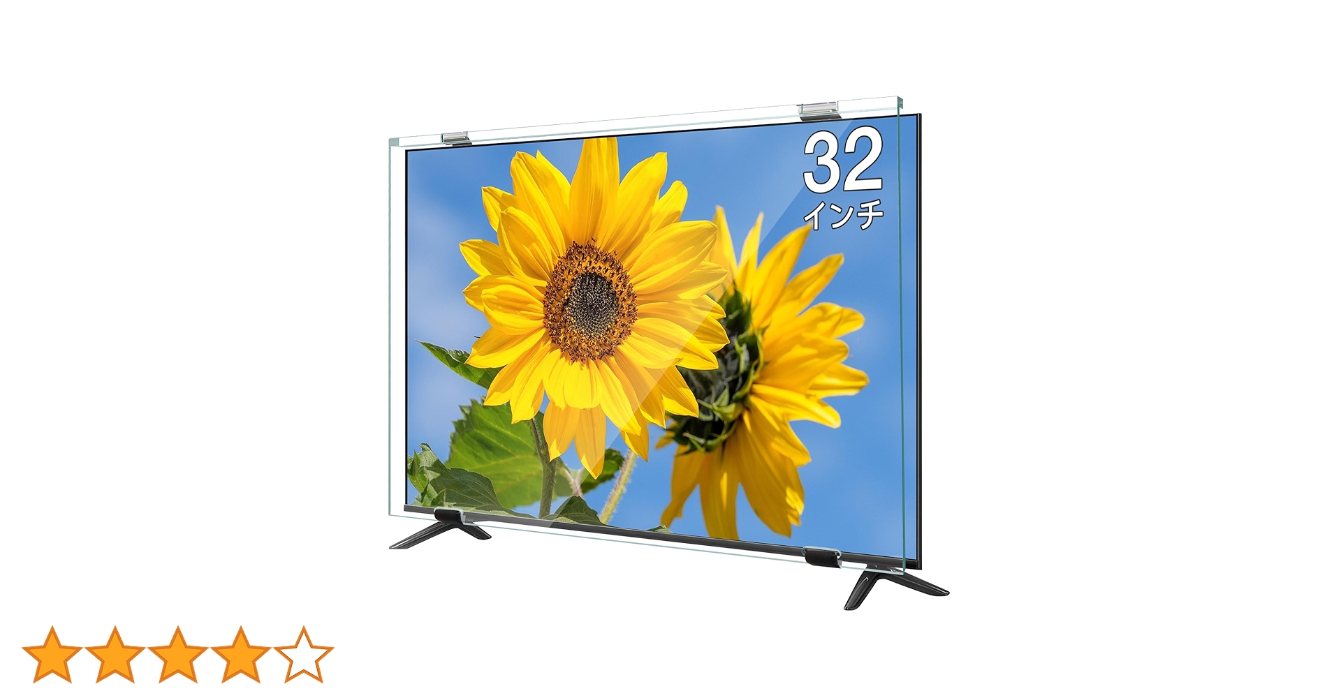 Amazon | 液晶テレビ保護パネル 32インチ テレビカバー アクリル製